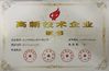 China KYKY TECHNOLOGY CO., LTD. certificaten